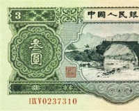为什么现在的人民币没有3元