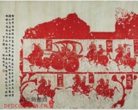 国图《君车出行图》画像鉴藏