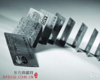 卡奴崛起 银行卡成收藏宠儿