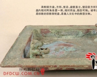 承熊铜方盘:塞人祭祀盘(图)