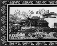 门票收藏分类杂谈