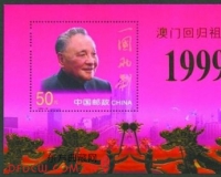 邮票上的邓小平(图)