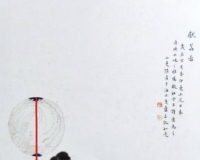 东方才女陆小曼的《献荔图》