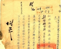 抗战时期作战图现身 佐证江西正面战场历史