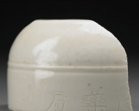 北方白瓷杰出代表:定窑