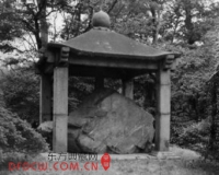 揭秘中华唐鸿胪井刻石
