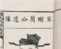 魅力与潜力兼具的收藏专题:家谱家书家砚(图)