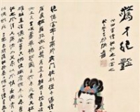 艺术品投资与收藏应注意的几大军规