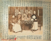 《评权图》中觅权影:晚清金石文化一窥