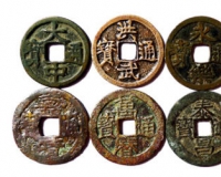 亦铸亦停说明钱(图)