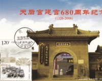 明信片收藏胜在史料价值(图)