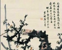 何香凝书画作品辨伪