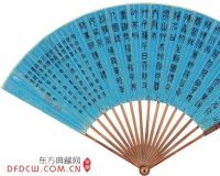 清代书法史:吴大澂的篆书(图)