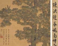 中国画大师的帽子不是谁都能戴的