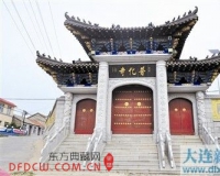 大连十大古建筑赏析之宗教风情