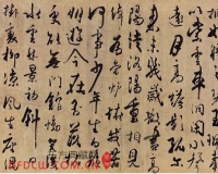 唐杜牧《张好好诗》墨迹的近世命运