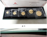 金银币收藏防李鬼:盘点那些假币特征