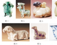 古玩中的三阳开泰