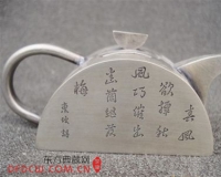 小铜壶中有大世界