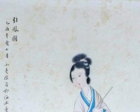 民国才女陆小曼的《引凤图》鉴赏