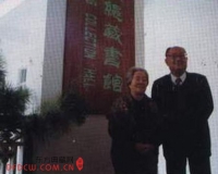 胡绳及其旧藏文献：漏长堪夜读频理旧残书