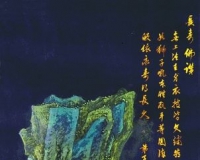 明代丁云鹏长寿佛像图赏析