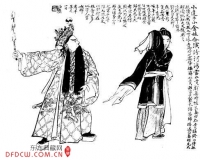 民国漫画画坛录之漫画巨擘沈泊尘