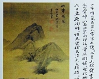 林烟洗尘:跋《山市晴岚图轴》