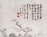 近代书画鉴藏:顾影怜君忆翠楼