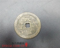黄铜压胜钱是清中期的天仙送子