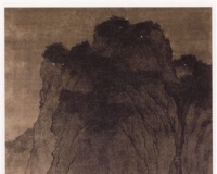 范宽《溪山行旅图》巨迹真伪考:讵容诬垢