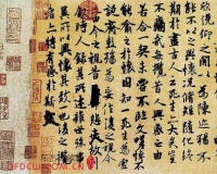 鉴赏书法《兰亭序》的线条:高妙的心电图