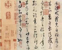 儒家思想如何影响书法艺术