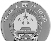 品读(徐悲鸿)和合二仙纪念银币:走进大师的世界