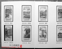 彩票收藏:将爱珍藏到底