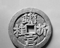 Ǯ󸹬۹