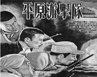 红色收藏:抗战老电影海报