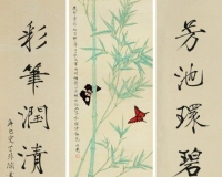 ۺ2014ڷ霡˫ͼ110