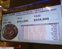 �������������Ʊ�ר����̨��ʱ�74��(ͼ)