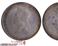 香港珍稀拍卖港澳钱币:香港壹圆汇丰伍百并列标王