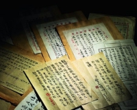 匡时夏拍举办百年遗墨专题讲座