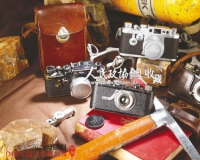 科技古董渐成拍场新宠