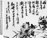 匡时夏拍1.32亿收槌 黄宾虹画作563.5万夺冠(图)