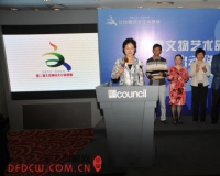 第二届金秋文物艺术品拍卖月活动正式启动