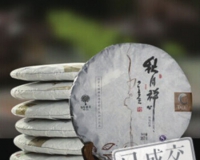 马云李连杰玩普洱茶:秋月禅心收藏价值不明显