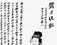 卖家惜售资本观望 70后艺术家成新宠