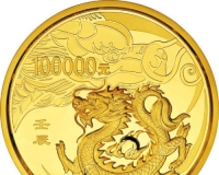 10公斤龙年1号金币将拍卖