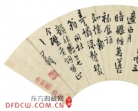 王铎书法专场亮相嘉德大观之夜