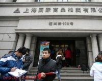 上海某拍行秋拍失去文物拍卖资格:连夜聘专家救场