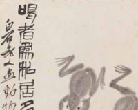 荣宝斋(上海)2014秋拍平稳落槌